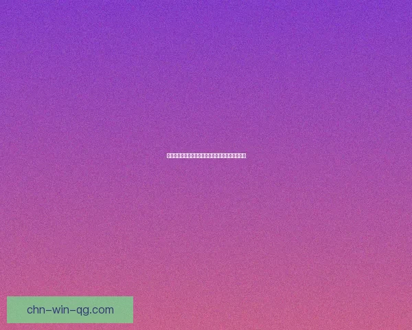 古剑奇谭木语人契灵传承之谜与命运交织的英雄之路