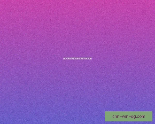 如何在地铁跑酷中修改钥匙数量提升游戏体验技巧 如何在地铁跑酷中修改钥匙数量提升游戏体验技巧