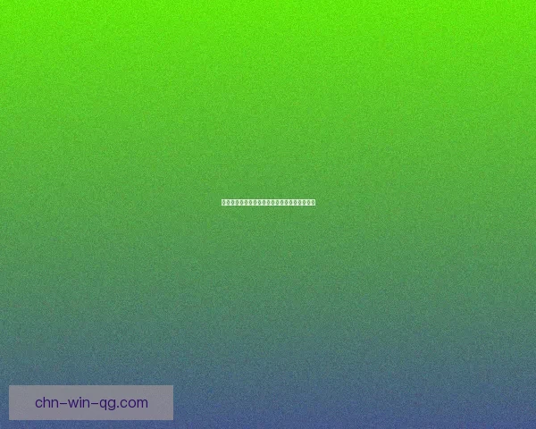 如何激活龙之谷新手卡并快速开启精彩冒险之旅