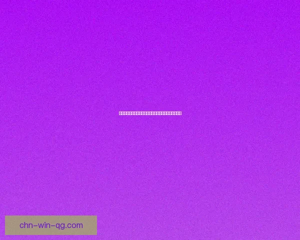 如何通过迷你制作激活码快速提升软件激活效率与安全性