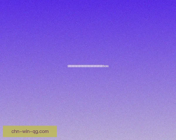 打怪练功冲装备全攻略助你快速提升战力轻松征服世界boss