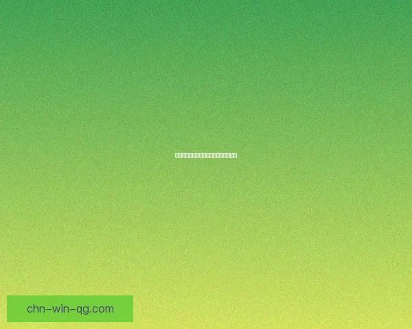 最强蜗牛香获得方法详细解析及技巧分享