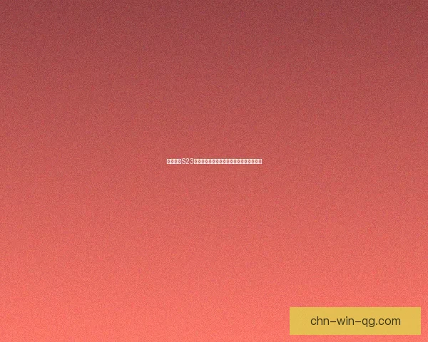 王者荣耀S23赛季正式开启时间曝光全新赛季内容大揭秘 王者荣耀S23赛季正式开启时间曝光全新赛季内容大揭秘