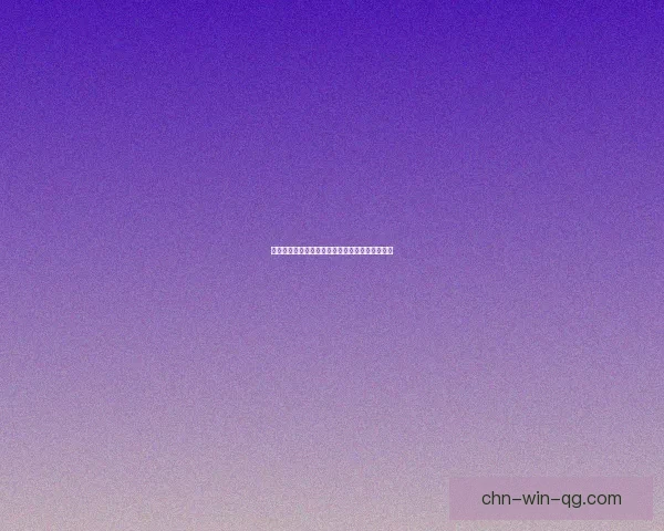 爆破师重生:从废墟中崛起的传奇力量与智慧碰撞 爆破师重生:从废墟中崛起的传奇力量与智慧碰撞