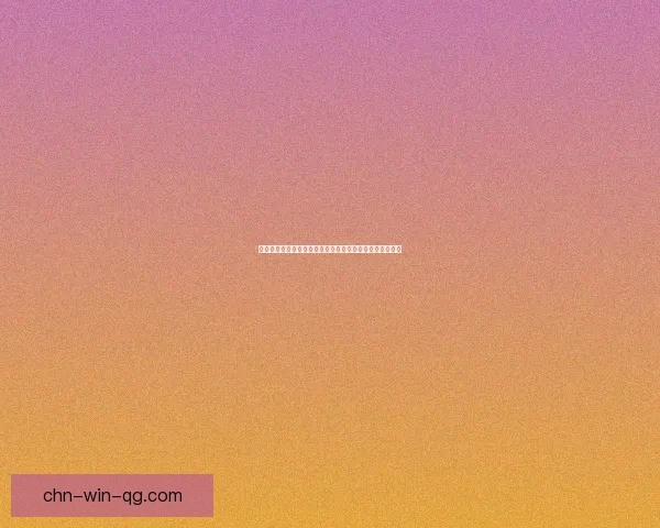 耿鬼性格解析：捉摸不定的阴险与机智如何塑造其独特魅力