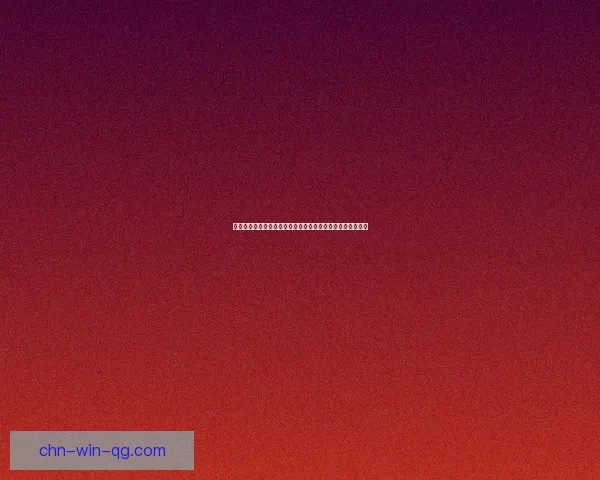 超魔法大战乱码:穿越时空的虚拟世界与现实的终极碰撞之战 超魔法大战乱码:穿越时空的虚拟世界与现实的终极碰撞之战