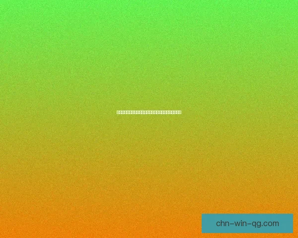 道具兑换符系统全解析如何通过兑换符提升游戏体验与策略