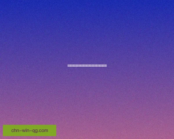 雄壮远足牦牛踏雪而行展现高原生命力与自然风貌的壮丽景象