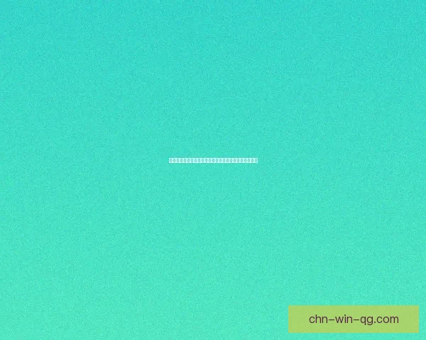 全新排位赛系统上线：公平匹配与激烈竞技体验全面提升