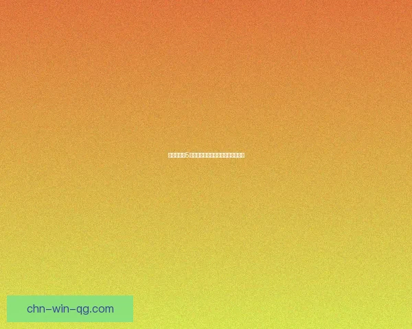 勇者斗恶龙5世界地图探索指南与全剧情攻略解析