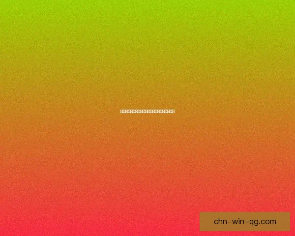 古人以山南北为中心的地理观念及其文化意义探析